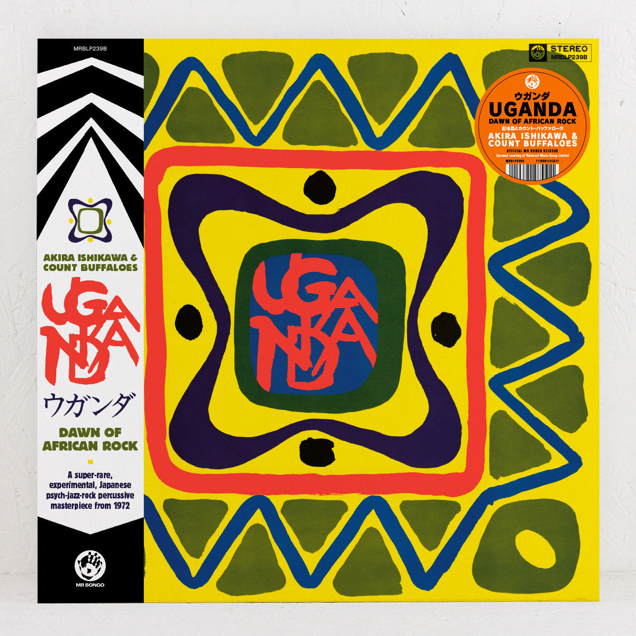 Akira Ishikawa & Count Buffaloes – Uganda – Vinyl LP