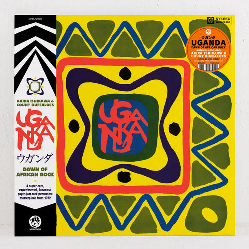 Akira Ishikawa & Count Buffaloes – Uganda – Vinyl LP
