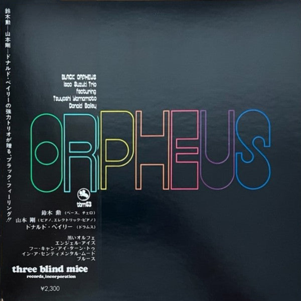 Isao Suzuki Trio – Black Orpheus