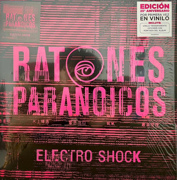 RATONES PARANOICOS LOS - ELECTROSHOCK