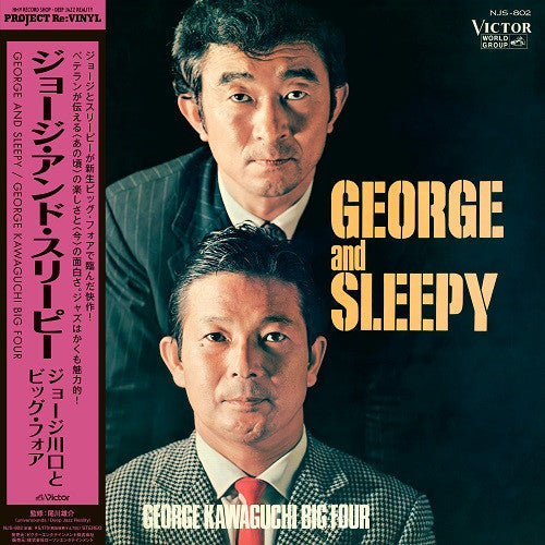 George Kawaguchi Big Four – George And Sleepy portada