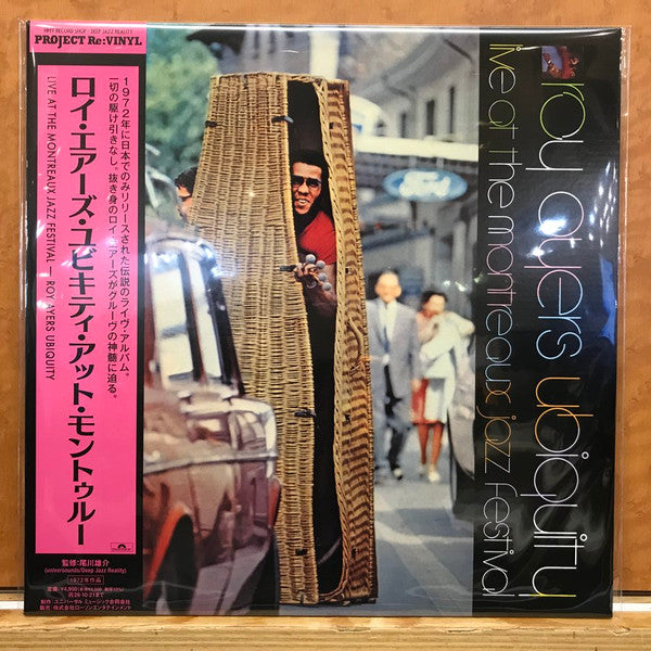 Roy Ayers Ubiquity – ロイ・エアーズ・ユビキティ・アット・モントゥルー