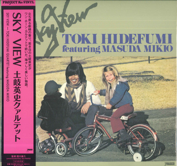 Hidefumi Toki – Sky View portada