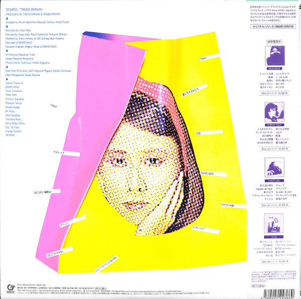 ONUKI, TAEKO - SIGNIFIE (REMASTERING)