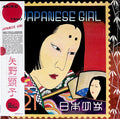YANO,AKIKO - JAPANESE GIRL
