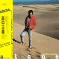 TAKANAKA,MASAYOSHI - ALONE (7INCH/COLOR VINYL/180G)
