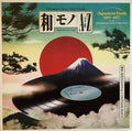 WAMONO A TO Z VOL. II - JAPANESE FUNK 1970-1977 (SELECTED BY DJ YOSHIZAWA DYNAMITE)