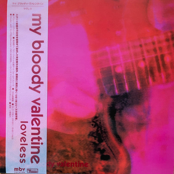 My Bloody Valentine – Loveless