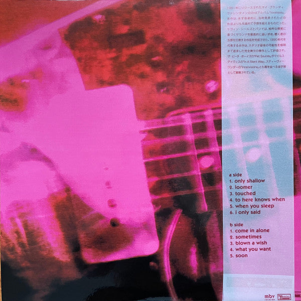 My Bloody Valentine – Loveless