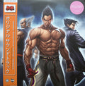 Namco Sounds – Tekken™ 6 Original Soundtrack