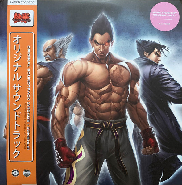Namco Sounds – Tekken™ 6 Original Soundtrack