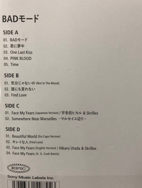 HIKARU UTADA-MODO MALO-JAPÓN 2 LP Ltd/Ed
