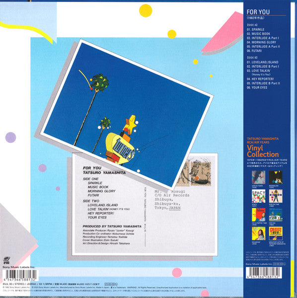 Tatsuro Yamashita = 山下達郎* – For You