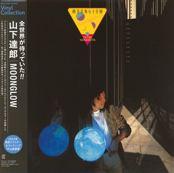 YAMASHITA,TATSURO - MOONGLOW