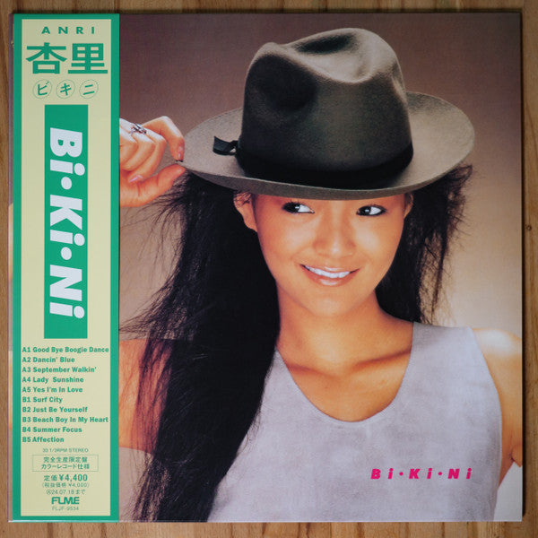 ANRI - BI*KI*NI (JAPANESE IMPORT/LIMITED/PINK VINYL)