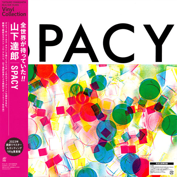YAMASHITA,TATSURO - SPACY