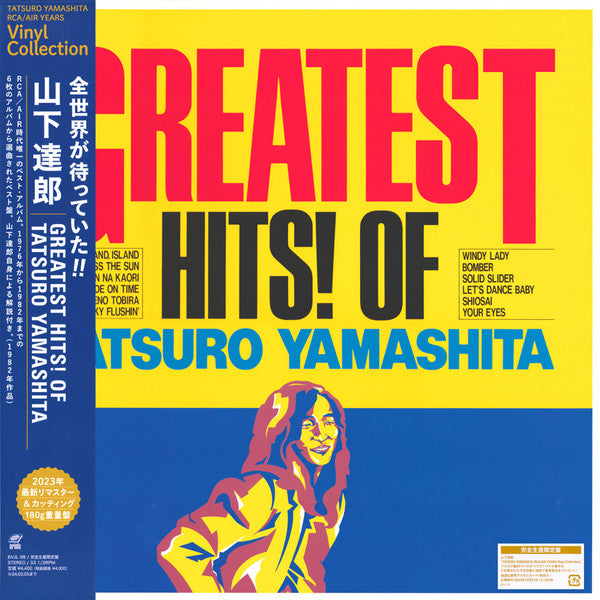 YAMASHITA,TATSURO - GREATEST HITS! OF TATSURO YAMASHITA