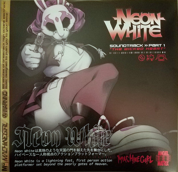 Machine Girl – Neon White Soundtrack Part 1: The Wicked Heart