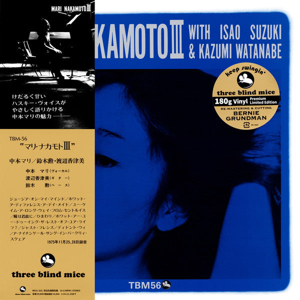 NAKAMOTO,MARI W/ ISAO SUZUKI & KAZUMI WATANABE MARI NAKAMOTO III (180G/JAPANESE IMPORT/PREMIUM REPRINT COLLECTION/REMASTERED BY GRUNDMAN/LIMITED)
