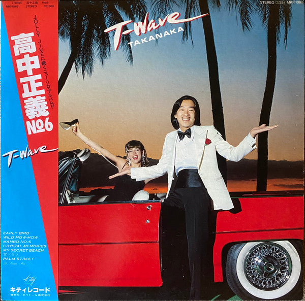TAKANAKA,MASAYOSHI - T-WAVE (CLEAR ORANGE VINYL/180G)