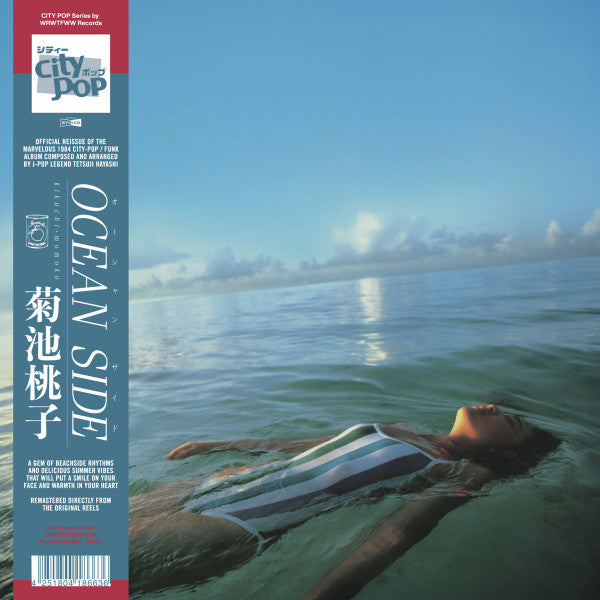 KIKUCHI,MOMOKO - OCEAN SIDE (TRANSPARENT VINYL)
