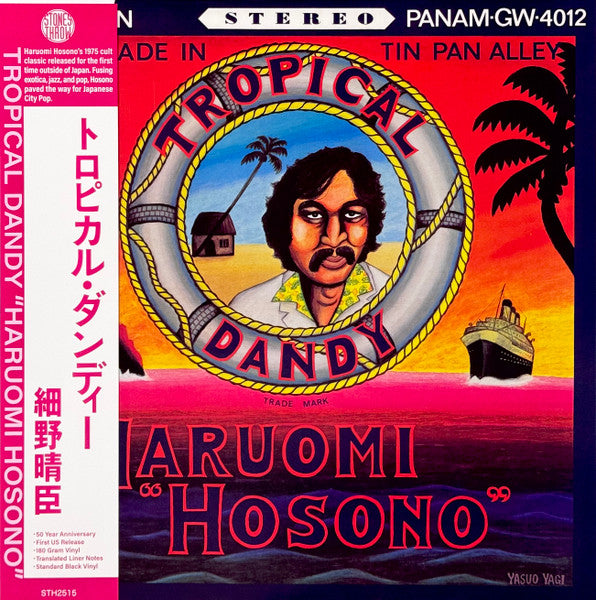 HOSONO,HARUOMI - TROPICAL DANDY (180G)