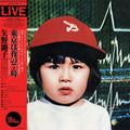 YANO,AKIKO - 7 O'CLOCK IN TOKYO (1979)