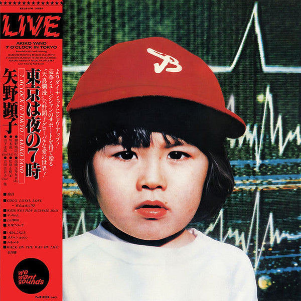 YANO,AKIKO - 7 O'CLOCK IN TOKYO (1979)