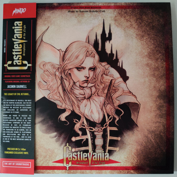 Castlevania: Symphony Of The Night - Original Video Game Soundtrack