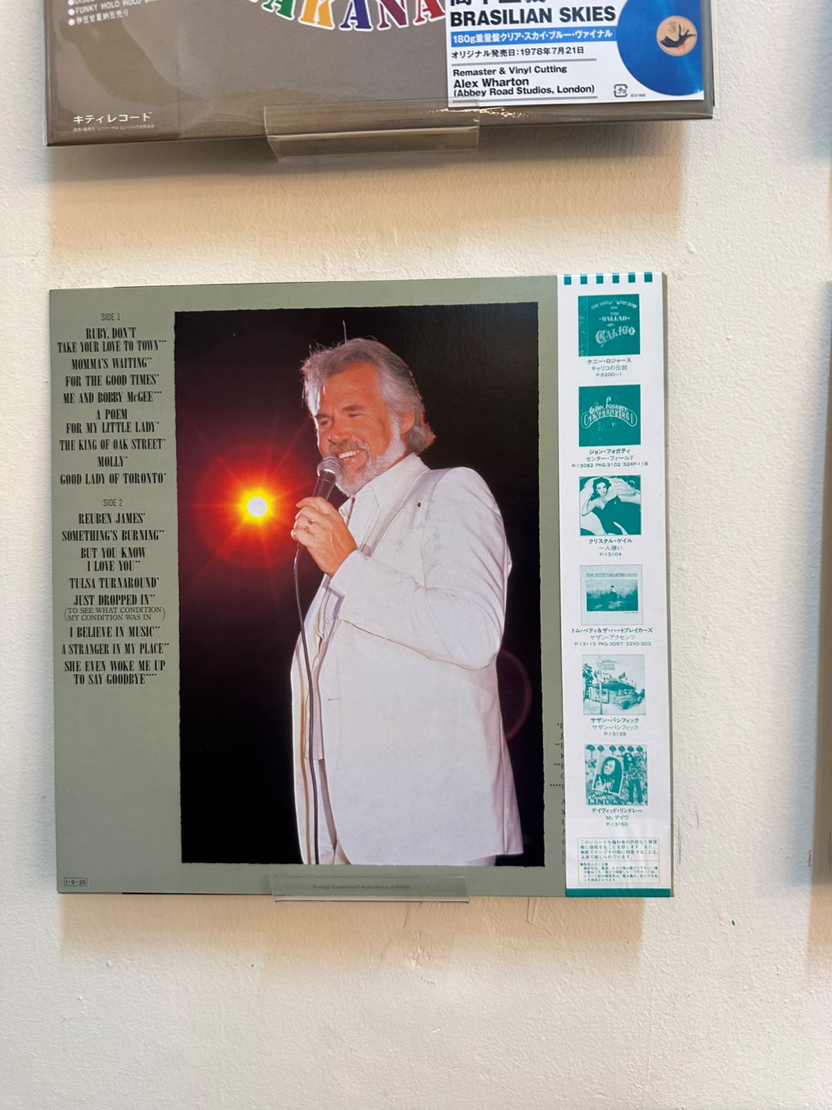 Kenny Rogers & The First Edition – For The Good Times (1985, Japan, MCA Records)