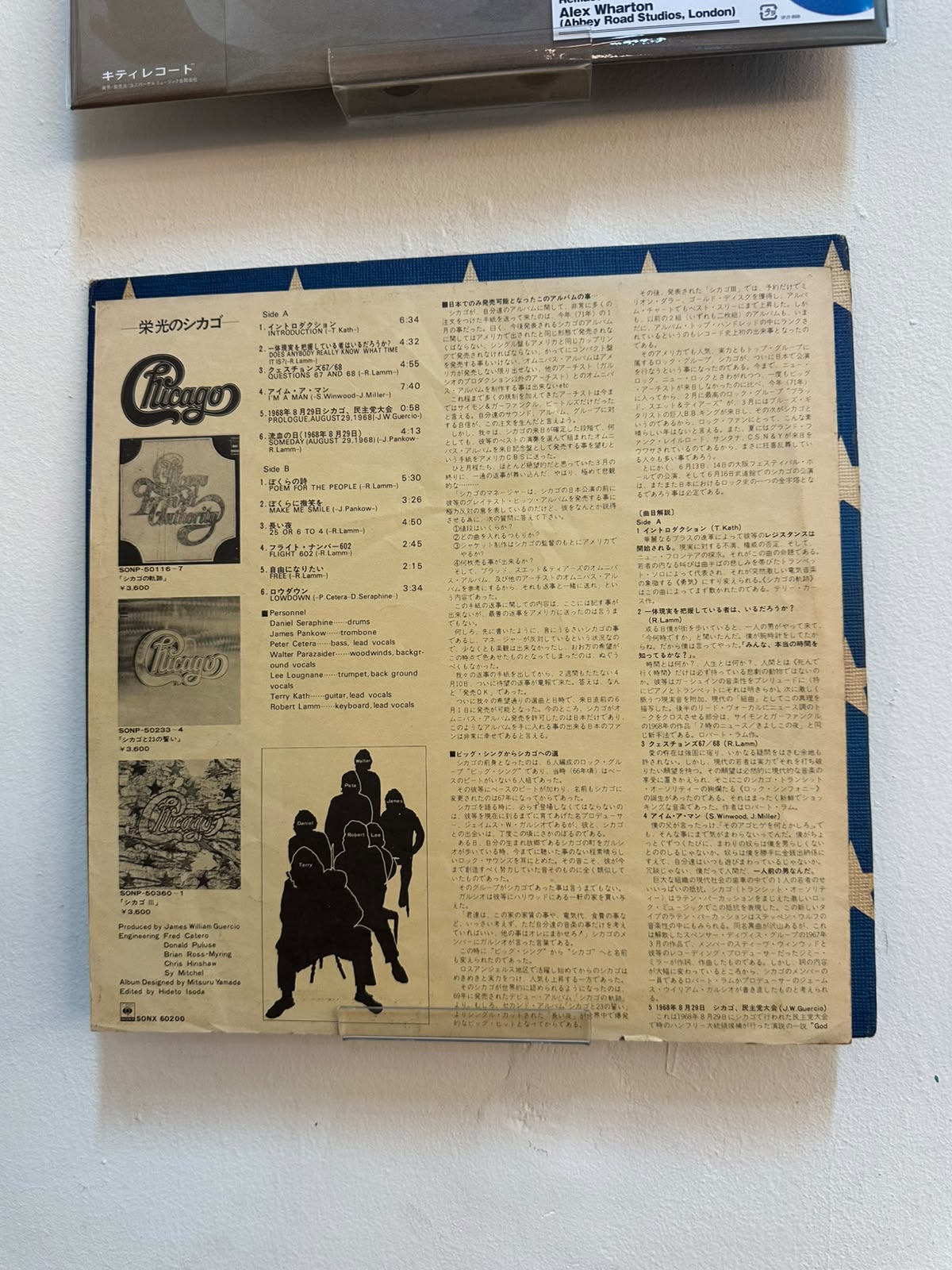 Chicago – The Great Chicago (1975, Japan, CBS/Sony)