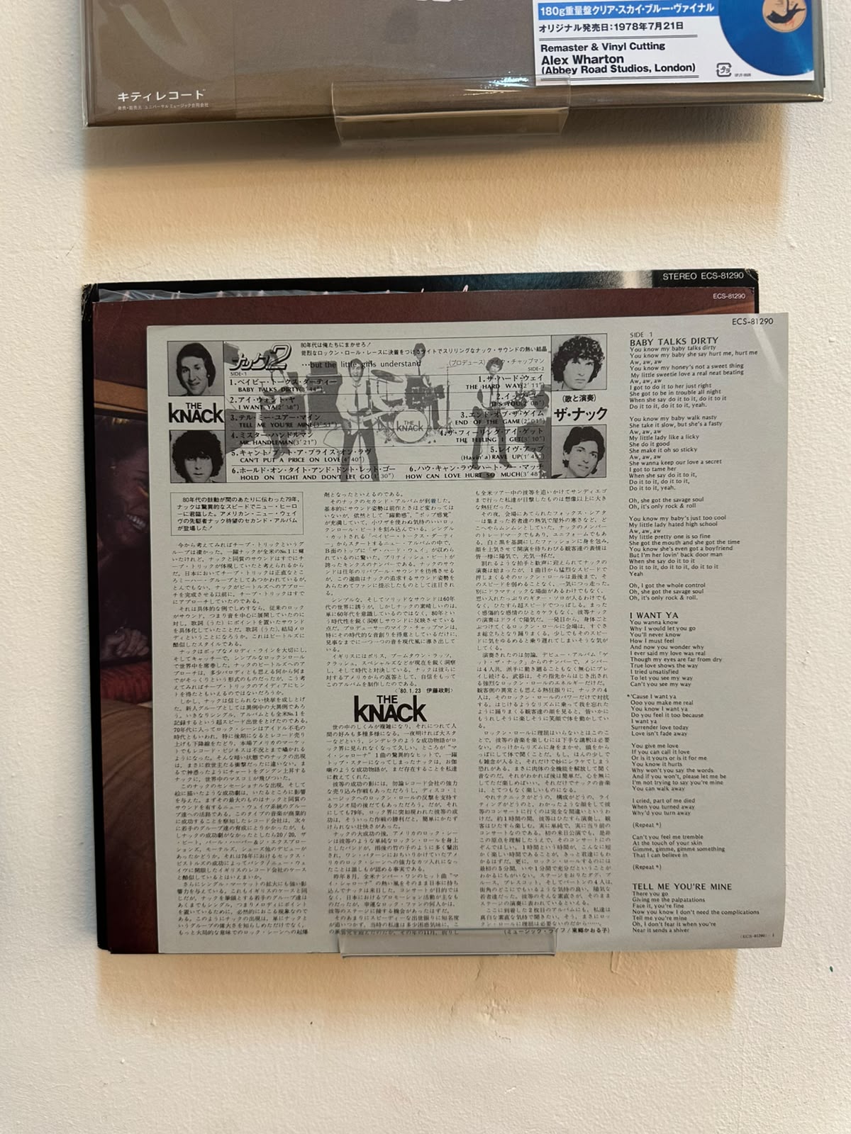 The Knack – ...But The Little Girls Understand (1980, Japan, Capitol Records)