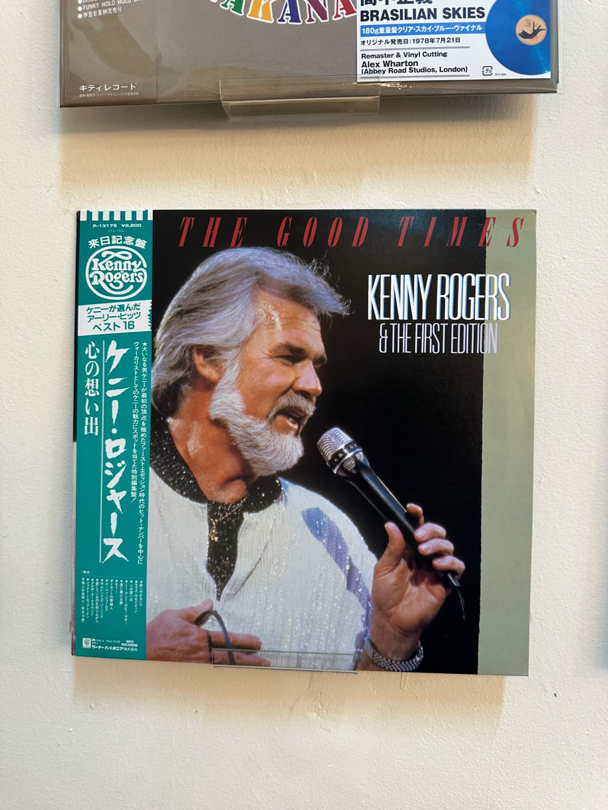Kenny Rogers & The First Edition – For The Good Times (1985, Japan, MCA Records)
