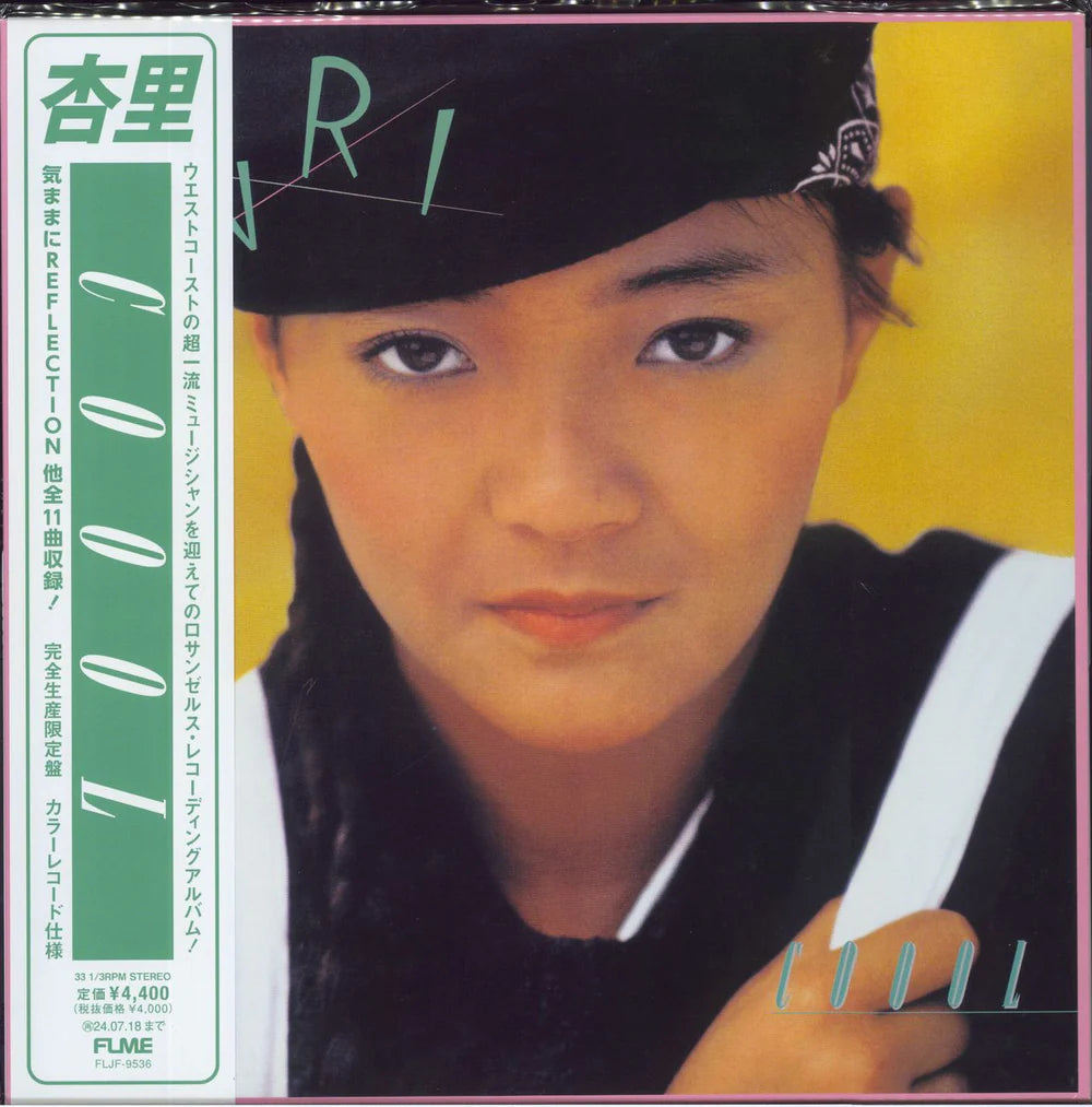 ANRI - COOOL (JAPANESE IMPORT/LIMITED/CLEAR GREEN VINYL)