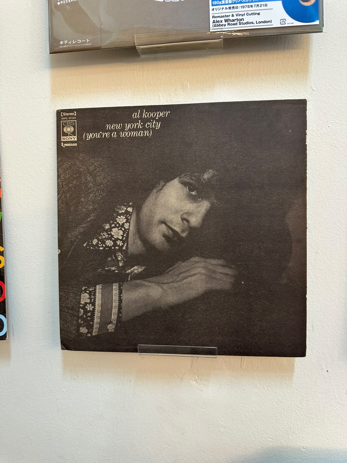 Al Kooper – New York City (You're A Woman) (1971, Japan, CBS/Sony)