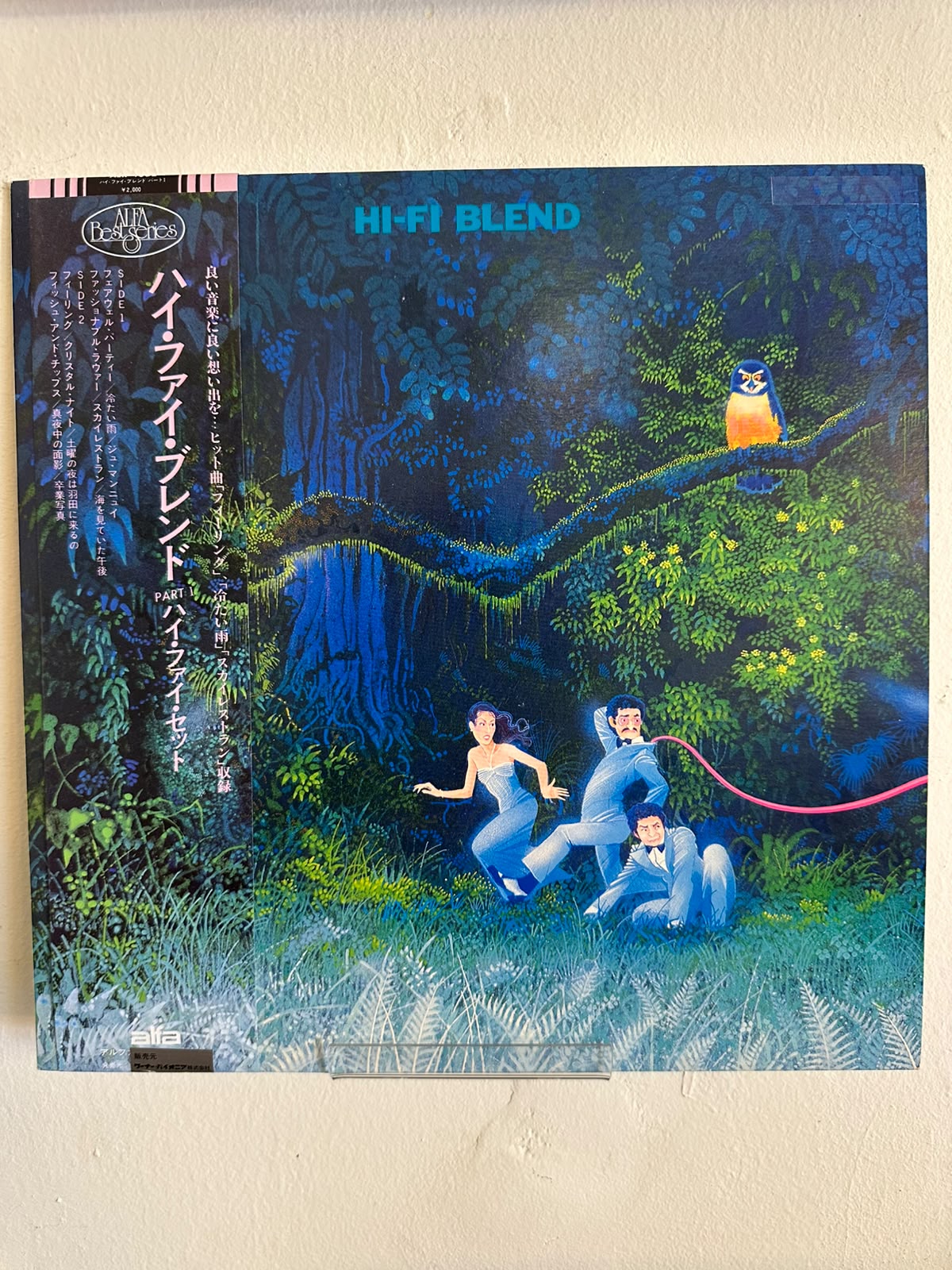 Hi-fi Set – Hi-Fi Blend (1983, Japan, Alfa)