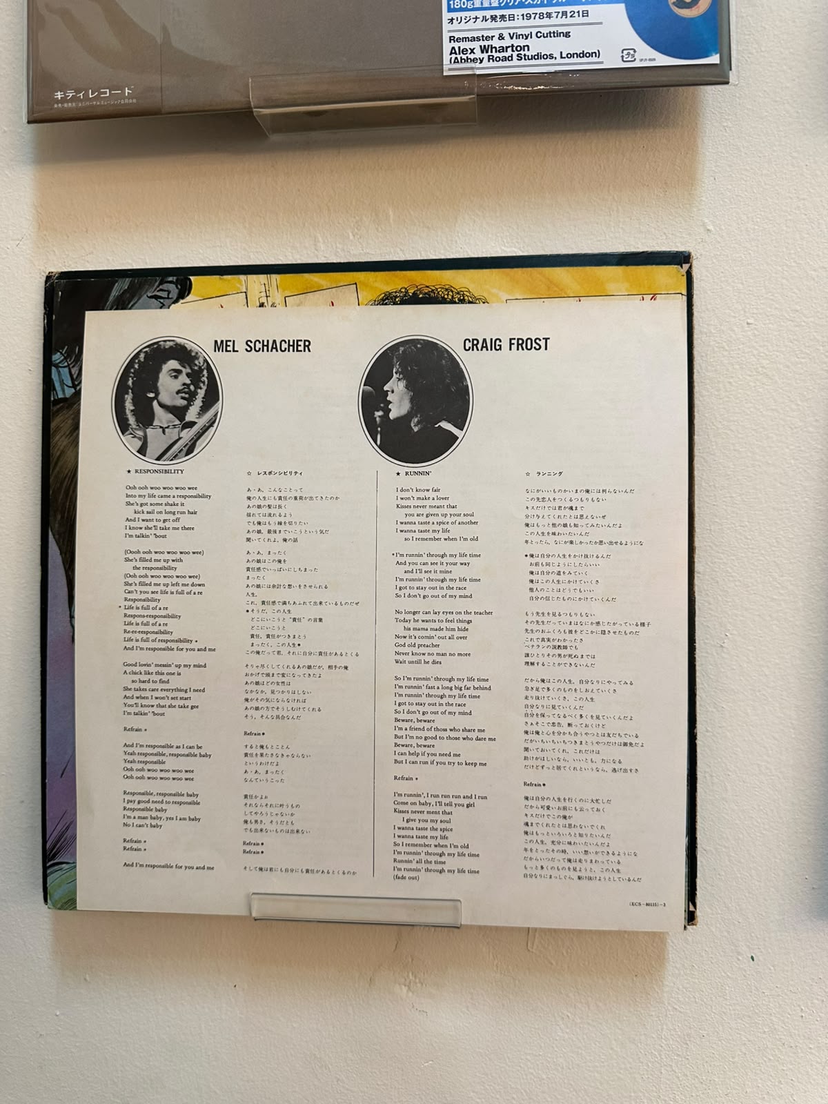 Grand Funk Railroad – All The Girls In The World Beware !!! (1975, Japan, Capitol Records)
