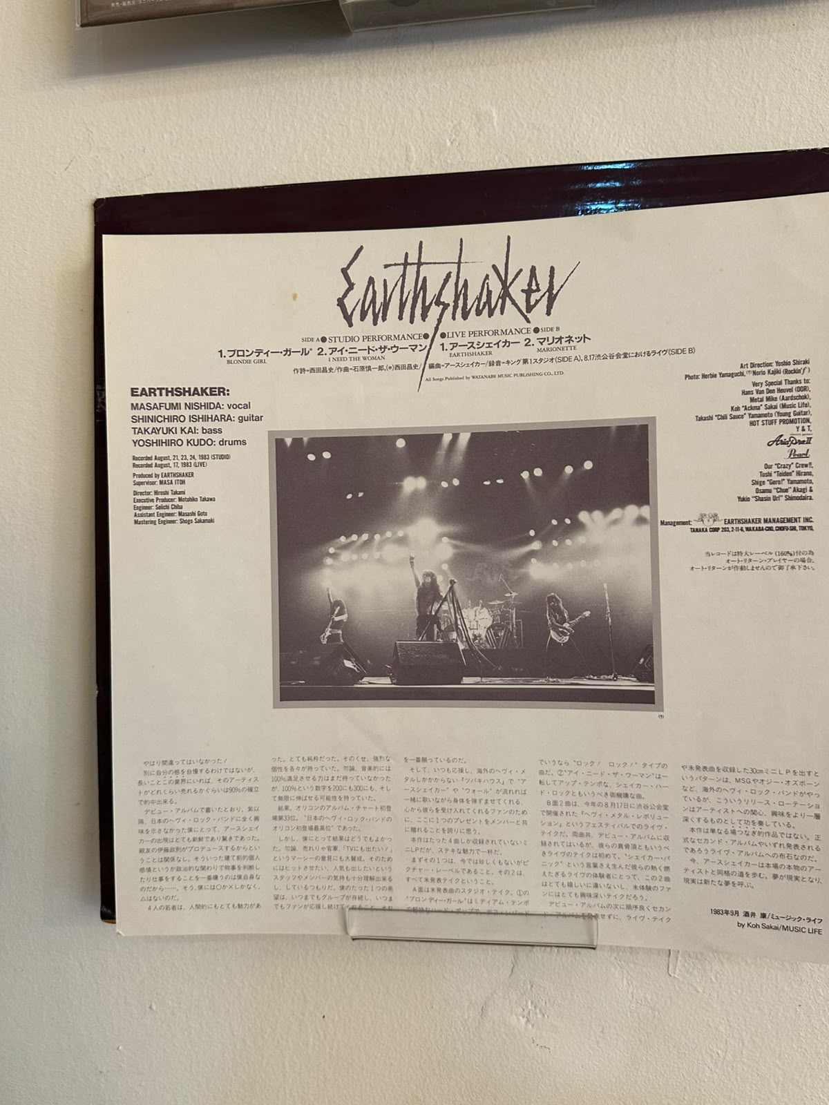 Earthshaker = Earthshaker – Blondie Girl = ブロンディー・ガール (1983, Japan, Nexus)
