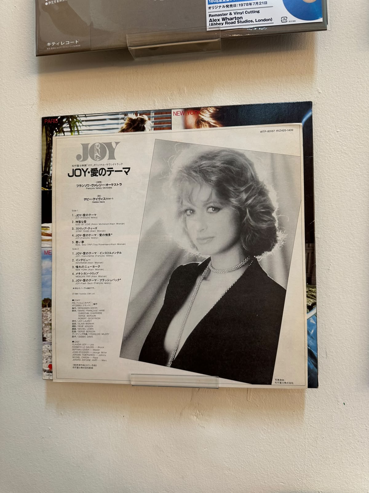 Debbie Davis / François Valery Orchestra – Joy・愛のテーマ (1984, Japan, Eastworld)