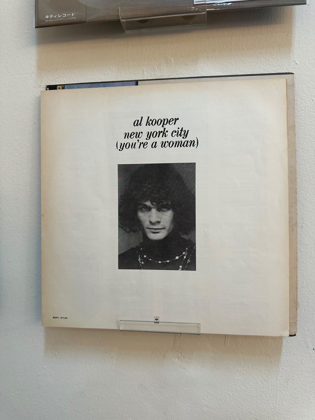 Al Kooper – New York City (You're A Woman) (1971, Japan, CBS/Sony)