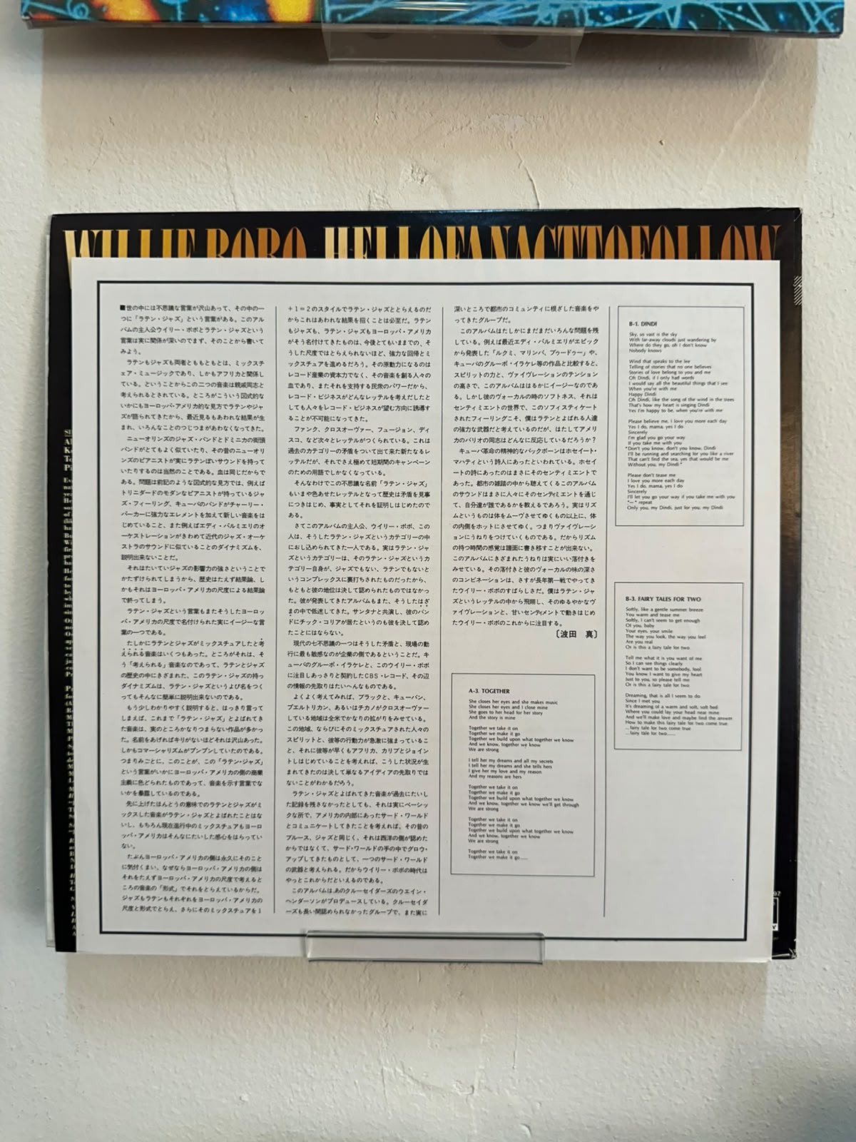 Willie Bobo – Hell Of An Act To Follow (JPN 1978)