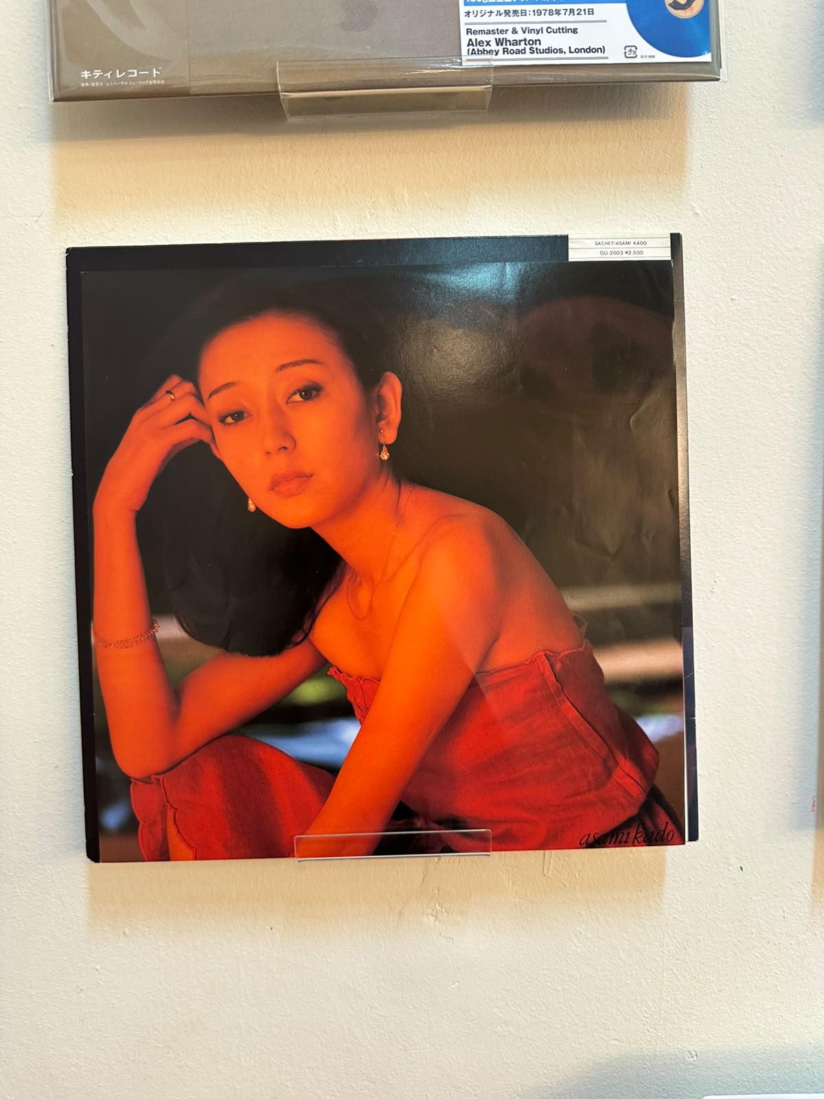 Asami Kado – Sachet = サシェイ (1980, Japan, Union Records)