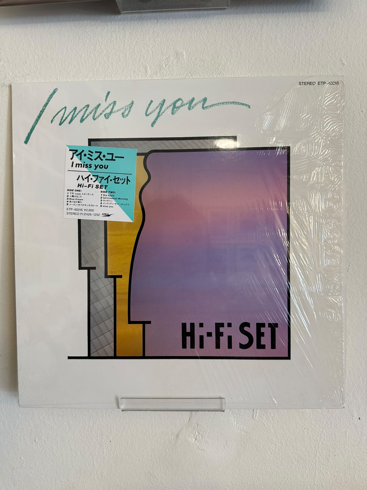 Hi-fi Set – I Miss You (1983, Japan, Express)