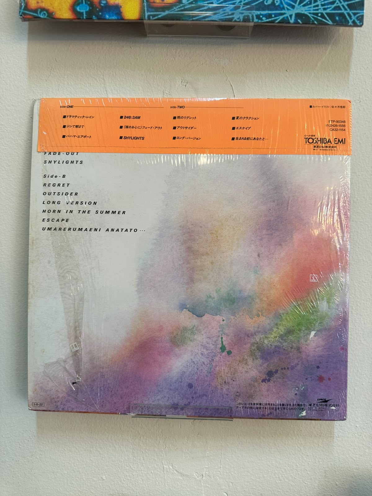Junichi Inagaki – Complete (JPN 1985)