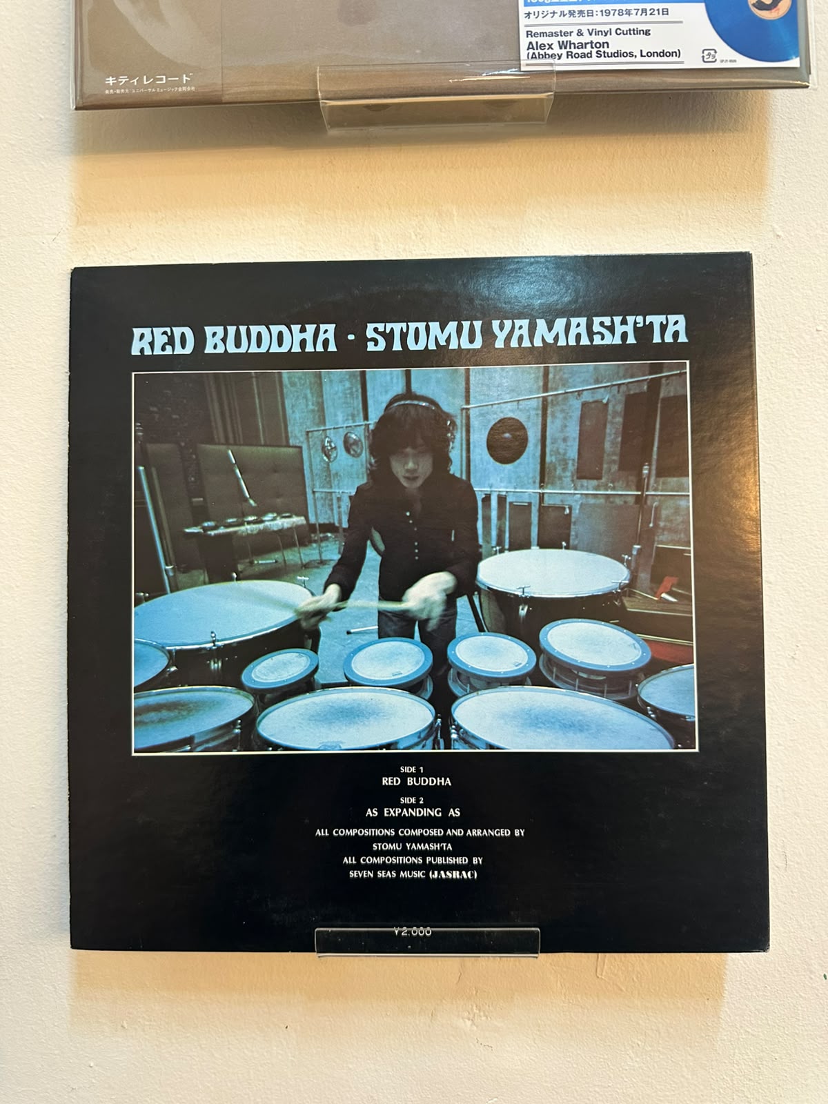 Stomu Yamash'ta – Red Buddha (1971, Japan, London Records)