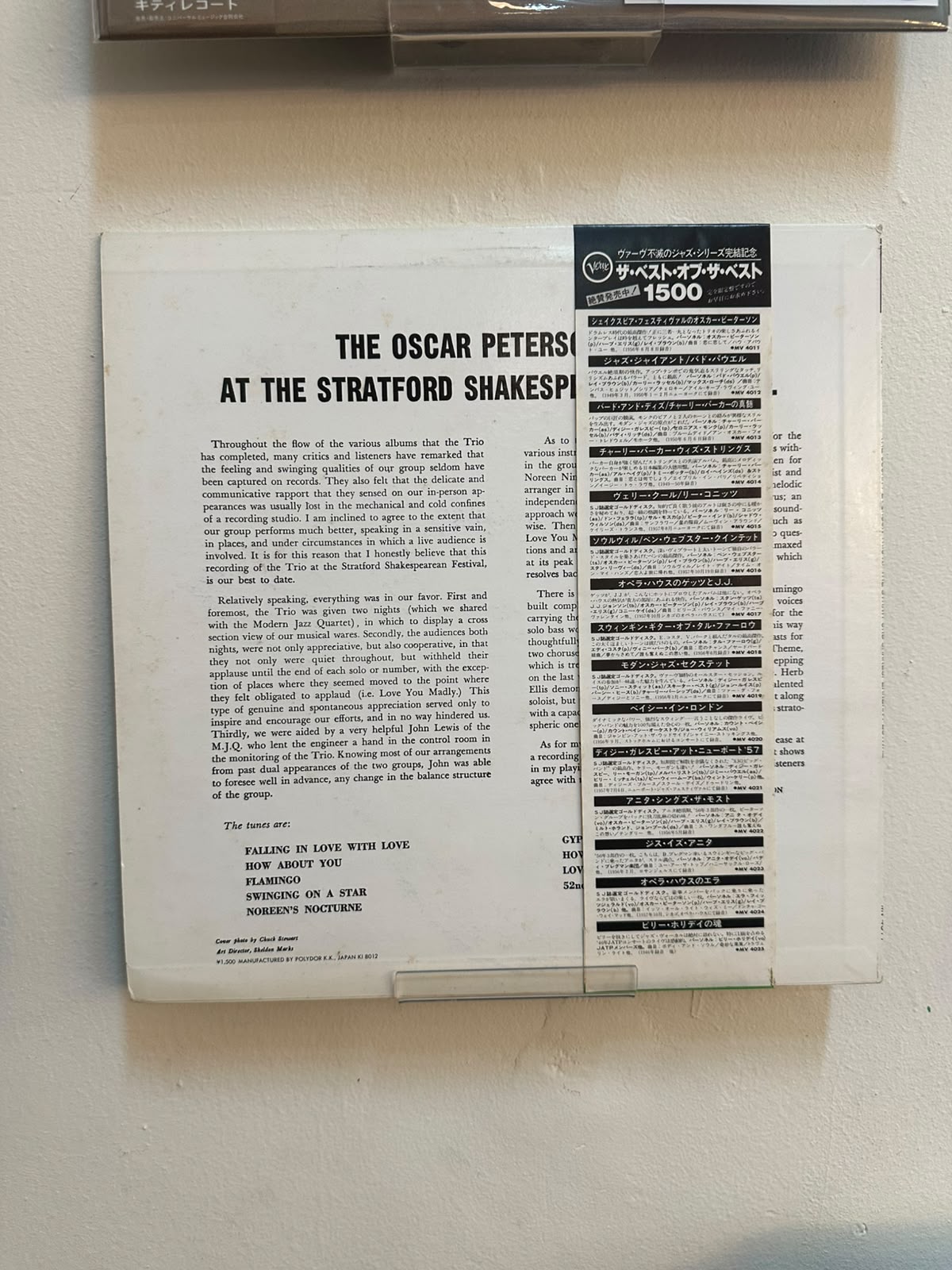 The Oscar Peterson Trio – At The Stratford Shakespearean Festival (1980, Japan, Verve Records)