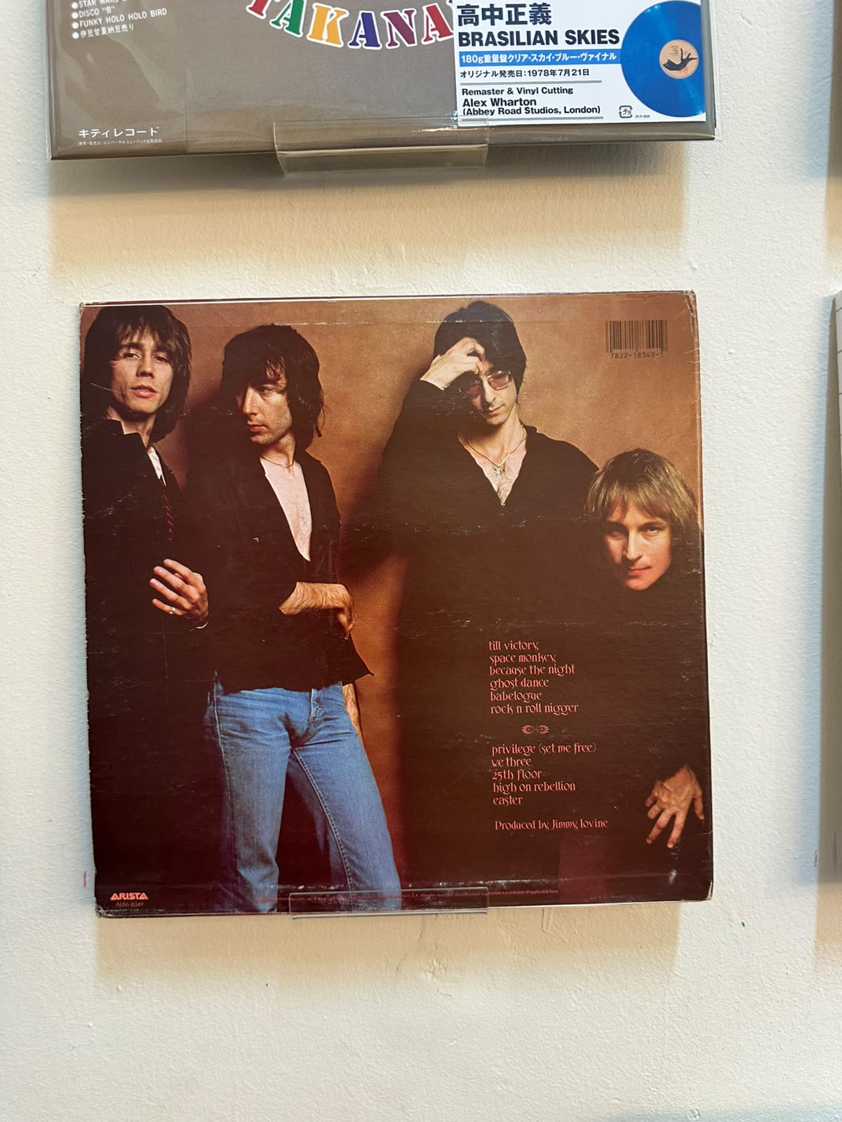 Patti Smith Group – Easter (US, Arista)