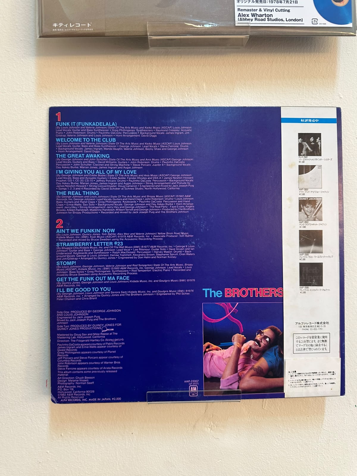 Brothers Johnson – Blast! (1982, Japan, A&M Records)