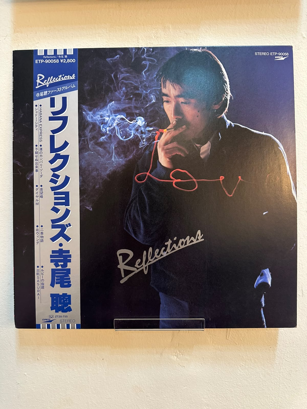 Akira Terao – Reflections (1981, Japan, Express) – Backtrack Vinyl