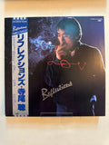 Akira Terao – Reflections (1981, Japan, Express)
